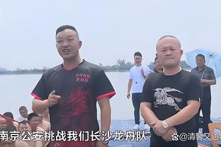 阿夫迪亚：兰德尔没有那么难防 但他非常有侵略性